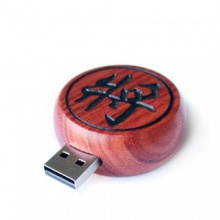 木質象棋USB手指