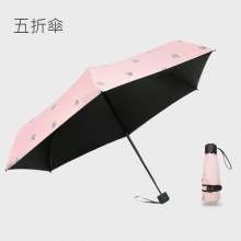 雨傘折疊創意燙金蒲公英三折