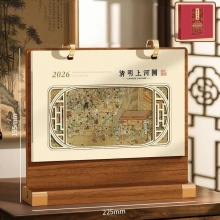 2026台曆擺件