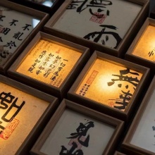 國潮方形小相框充電小夜燈
