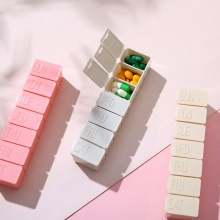 便攜式長條型七格藥盒