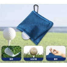 超細纖維高爾夫球清潔毛巾