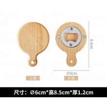 木制起子木制開瓶器