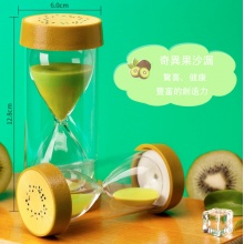 水果沙漏計時器兒童專用防摔塑料流沙瓶漏斗訂製時間管理