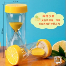 水果沙漏計時器兒童專用防摔塑料流沙瓶漏斗訂製時間管理
