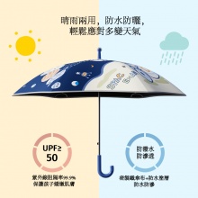帶滾輪防戳傷黑膠兒童雨傘