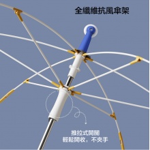 帶滾輪防戳傷黑膠兒童雨傘