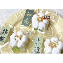 桂花糕捏捏樂