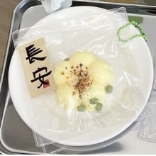 桂花糕捏捏樂