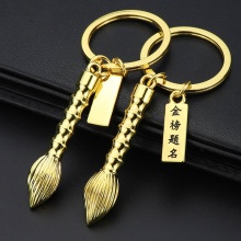 學士帽金榜題名金毛筆掛飾