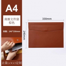 皮質商務文件袋