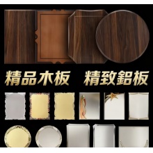 金箔獎牌木托牌匾