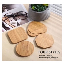 竹木無線充電器