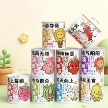  易拉罐盆栽