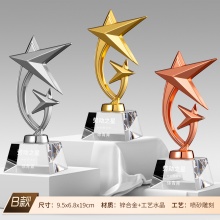 五角星獎盃