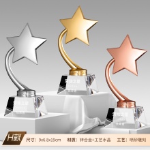 五角星獎盃