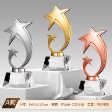 五角星獎盃