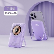 超薄磁吸充電寶