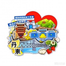 木製磁石貼冰箱貼