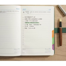 2027英文日程本